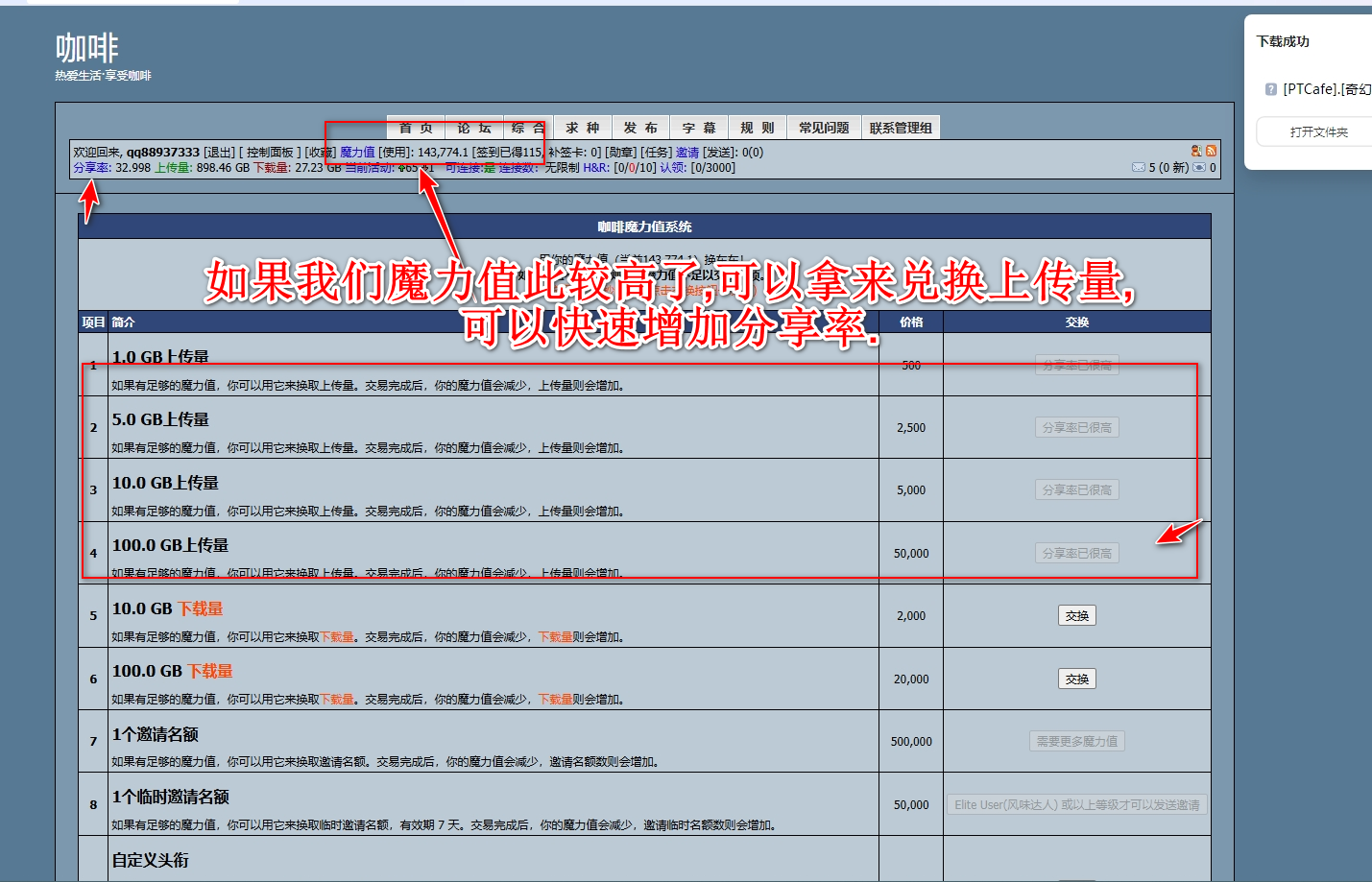 微信截图_20251203173129